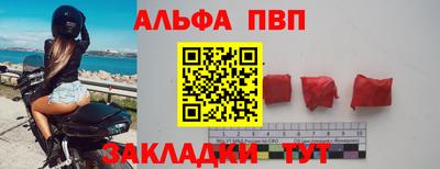 соль курить ск Беслан