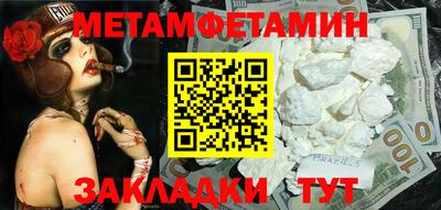 таблы Беслан