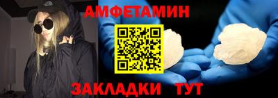 кристаллы Берёзовский
