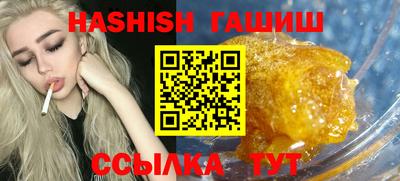 мяу мяу кристалл Бийск