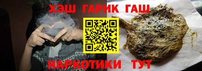 мяу мяу кристалл Бийск