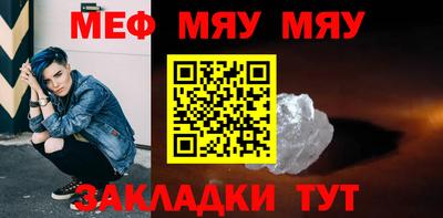 таблы Беслан