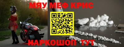 кристаллы Берёзовский