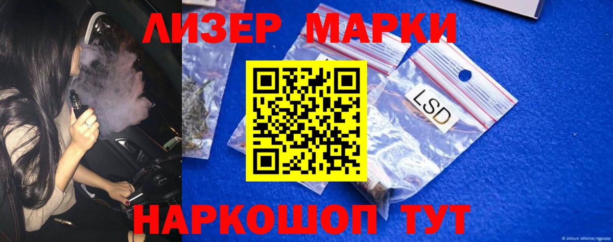 LSD-25 экстази кислота Карабулак