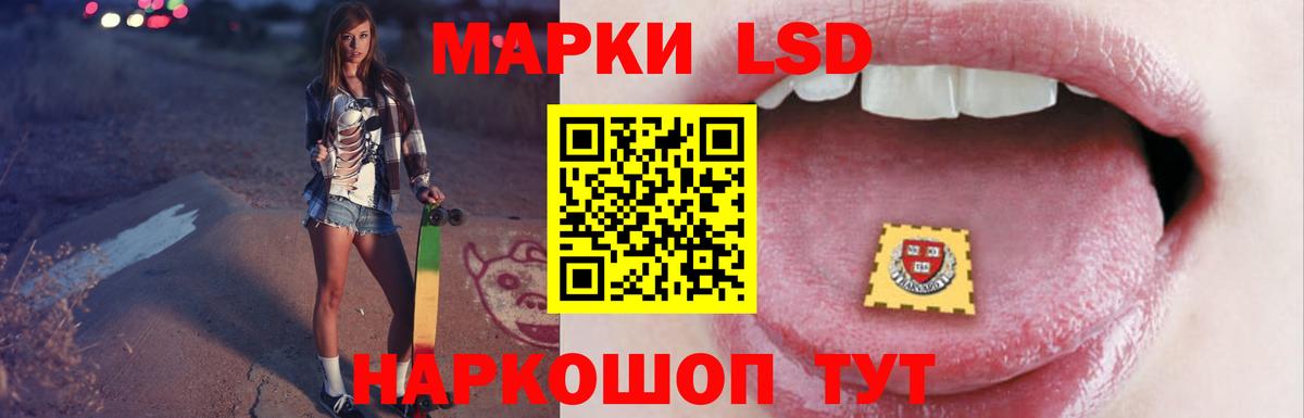 Карабулак  LSD-25 экстази  LSD-25 экстази кислота  Вход с VPN  Лсд 25 экстази кислота 