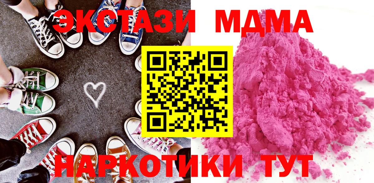 МДМА молли Карабулак