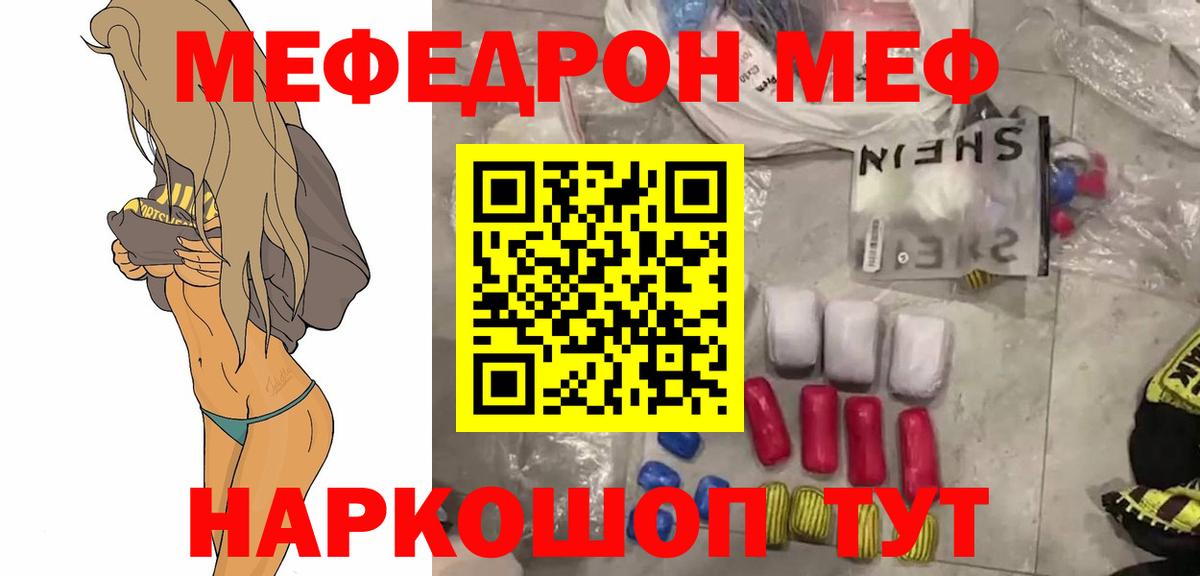 Кокаин  ГАШ  МДМА  Купить наркотики цена  Экстази  Карабулак  МЕФ кристаллы  Метадон  Марихуана 