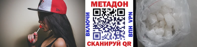 МЕТАДОН VHQ  МЕГА рабочий сайт  Карабулак 