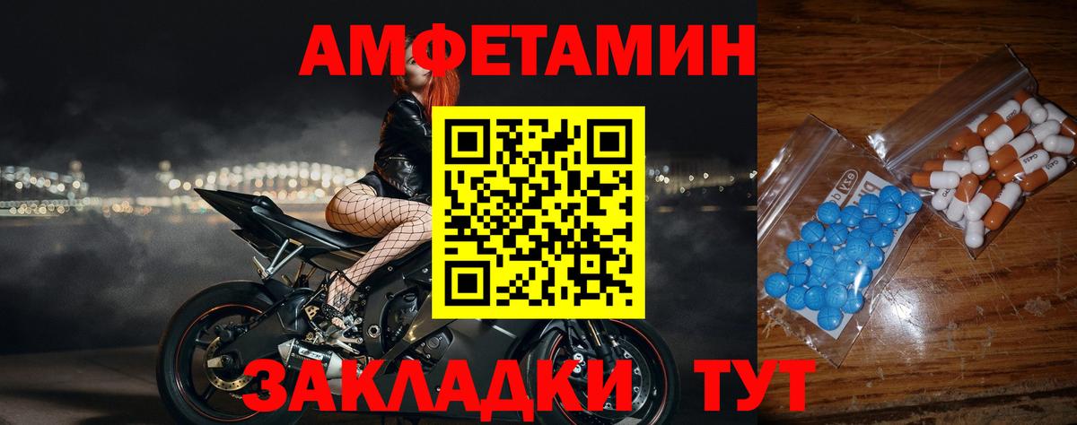 Метамфетамин витя  Вход с VPN  Карабулак 