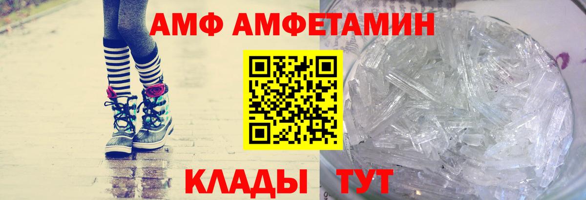 Первитин Декстрометамфетамин 99.9%  Метамфетамин  Карабулак 