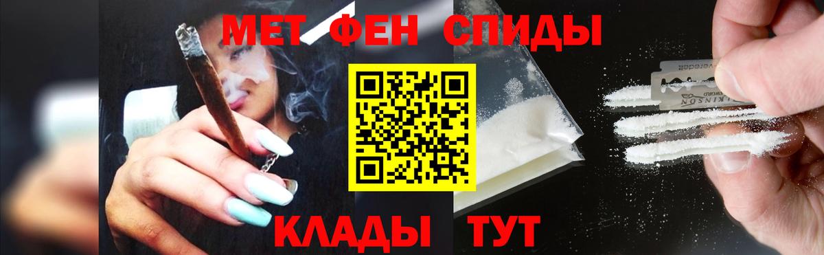 Метамфетамин кристалл Карабулак