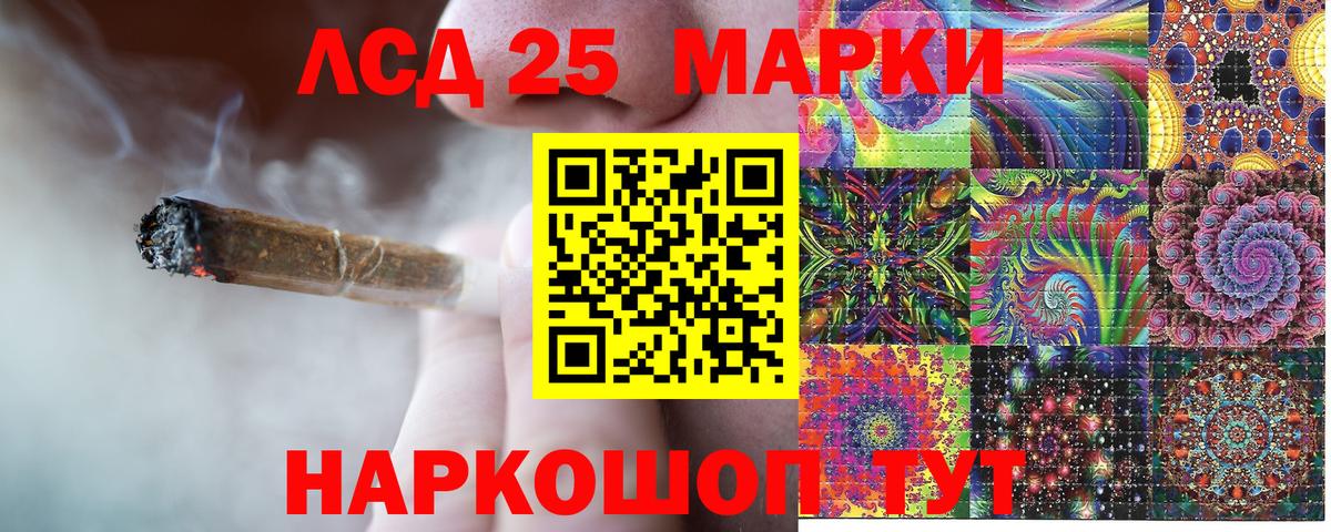Марки N-bome 1,8мг Карабулак