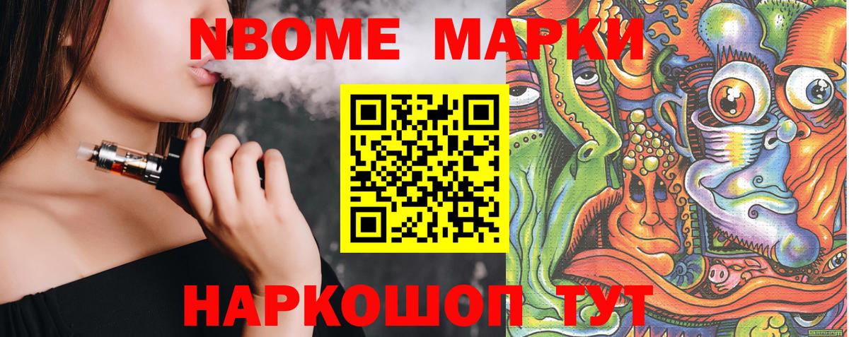 Карабулак  Наркотические марки 1,8мг  Вход с VPN 