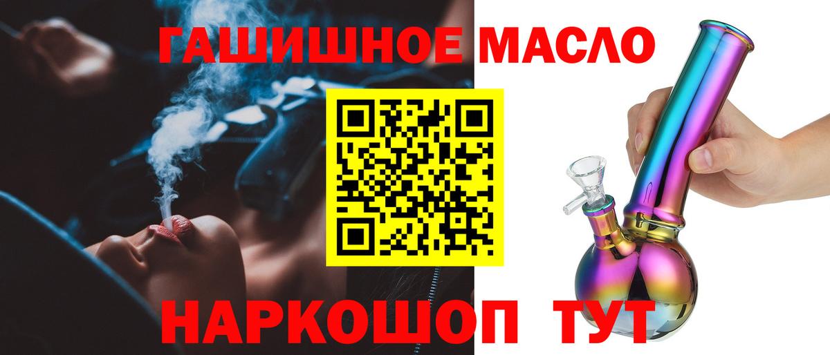 25-NBOMe  Hash Oil  Карабулак  LSD-25  Хэш  Cocaine  Каннабис  Мефедрон  Бошки Шишки  Мефедрон  Вход с VPN  Мед 