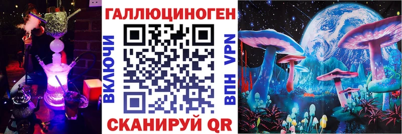 Галлюциногенные грибы Psilocybine cubensis  Карабулак 