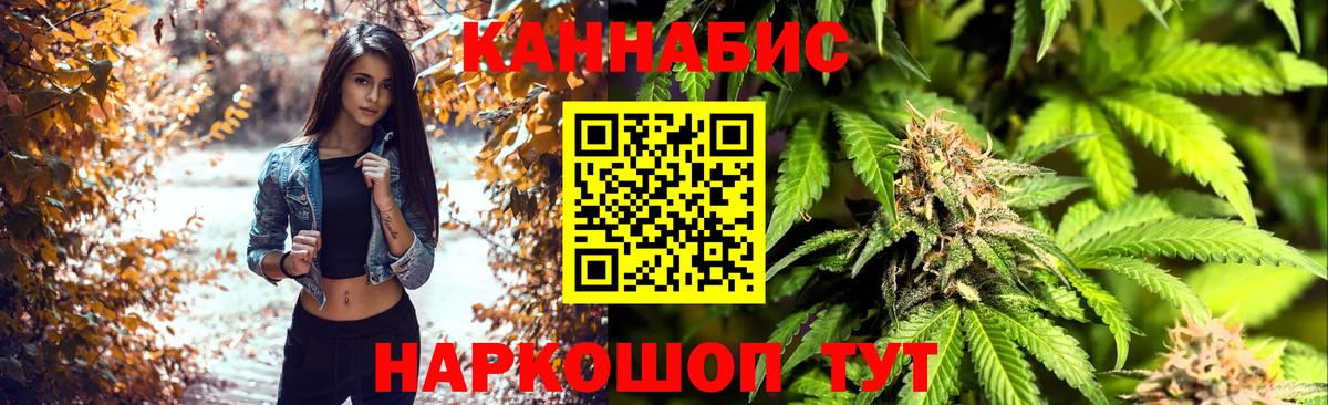 Канабис ГИДРОПОН  Карабулак  Бошки Шишки ГИДРОПОН  Шишки марихуана Ganja 