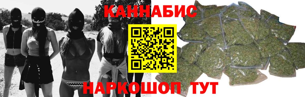 Бошки марихуана марихуана Карабулак